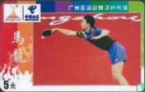 Table Tennis