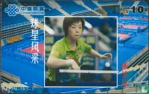 Table Tennis