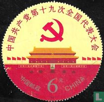 19th Congress National Communist Party