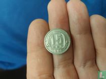 Russie 15 kopeks 1940 acheter