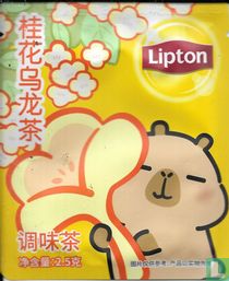 Wolong Tea