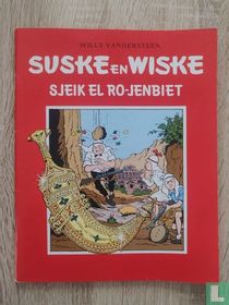 Sjeik El Ro-Jenbiet kopen