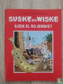 Sjeik El Ro-Jenbiet kopen