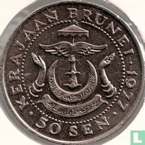 Brunei 50 sen 1977 (type 1)