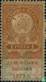 Staatswappen der RSFSR