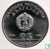 Bulgaria 25 leva 1984 (PROOF) "40 Years of the Socialist Republic of Bulgaria"