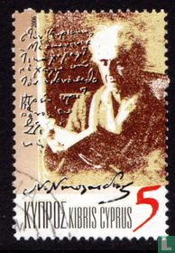 Nicos Nicolaides acheter