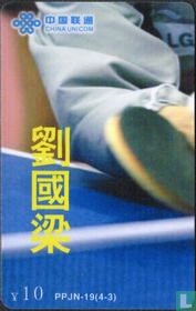 Table Tennis