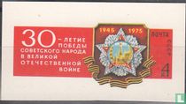 Union soviétique 30 ans
