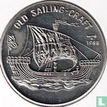 Cambodia 4 riels 1988 "Old Sailing Craft"