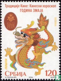 Year of the Dragon