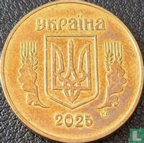 Ukraine 50 Kopiyok 2025