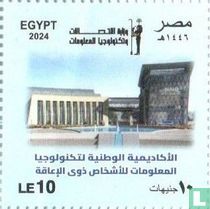 The 25th Anniversary of the Ministry of Communications and Information Technology