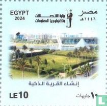 The 25th Anniversary of the Ministry of Communications and Information Technology