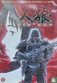 Jin-Roh: The Wolf Brigade