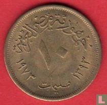 Ägypten 10 Millieme 1973 (AH1393) kaufen