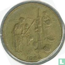 États d'Afrique de l'Ouest 10 francs 1984 "FAO"