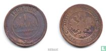 Russland 1 Kopeke 1894 kaufen