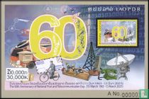 60th National Post & Telecom Day