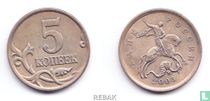 Russland 5 Kopeken 2003 (CII) kaufen