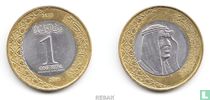 Saudi-Arabien 1 Riyal 2016 (AH1438) kaufen
