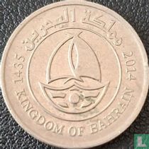 Bahreïn 50 fils AH1435 (2014)