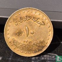 Iran 10 rials 1992 (SH1371) acheter
