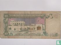 Qatar 10 Riyals ND (1996) kopen