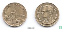 Thailand 50 Satang 2003 (BE2546) kaufen