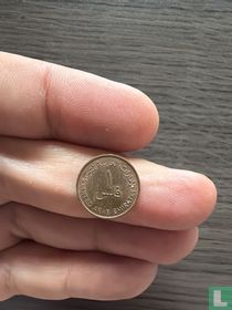 Émirats arabes unis 1 fils 1973 (AH1393) "FAO" acheter