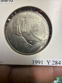 Rusland 1 roebel 1991 "850th anniversary Birth of Nizami Gyanzhevi" kopen