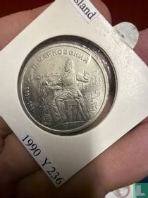 Rusland 1 roebel 1990 "150th anniversary Birth of Pyotr Ilyich Tchaykovsky" kopen