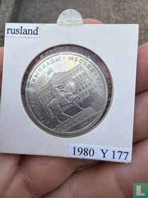 Russie 1 rouble 1980 "Summer Olympics in Moscow - Yury Dolgoruky monument" acheter