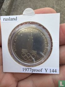 Russie 1 rouble 1977 "1980 Summer Olympics in Moscow" acheter