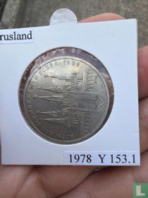 Russie 1 rouble 1978 (horloge normale) "1980 Summer Olympics in Moscow" acheter