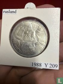 Rusland 1 roebel 1988 "120th anniversary Birth of Maxim Gorky" kopen