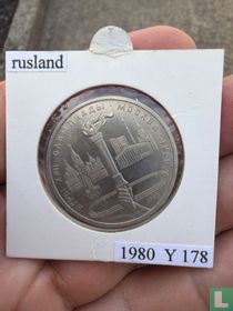 Russie 1 rouble 1980 "Summer Olympics in Moscow - Olympic flame" acheter