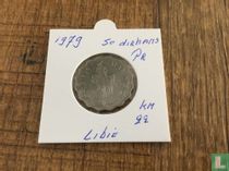 Libya 50 dirhams 1979 (year 1399) for sale