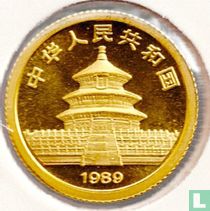 China 5 yuan 1989 "Panda"