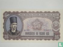 Roumanie, 25 lei, 1952