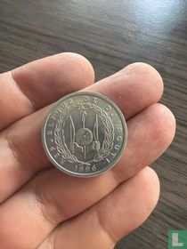 Djibouti 2 francs 1996 acheter
