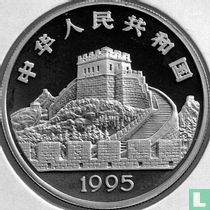 Chine 5 yuan 1995 (BE) "Poterie"