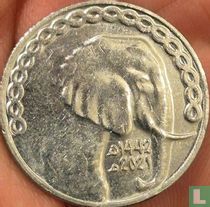 Algérie 5 dinars AH1442 (2021)
