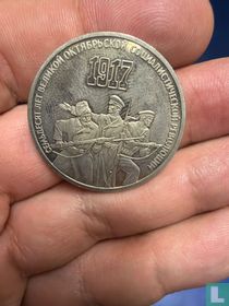 Russia 3 rubles 1987 "70th anniversary of the October Revolution" for sale