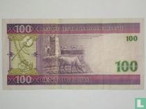 Mauritanie Ouguiya 100 acheter