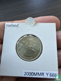Russland 2 Rubel 2000 "55th anniversary End of World War II - Murmansk" kaufen