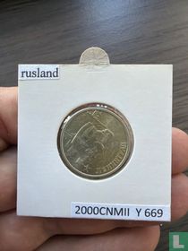 Russland 2 Rubel 2000 "55th anniversary End of World War II - Leningrad" kaufen