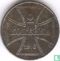 Empire allemand 2 kopecks 1916 (J) acheter