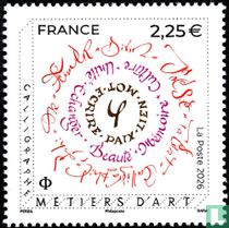 Calligraphie