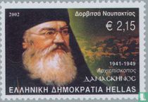 Erzbischof Damaskinos